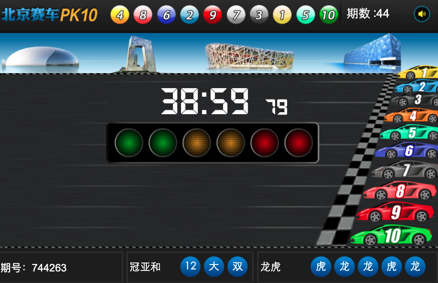 北京PK10